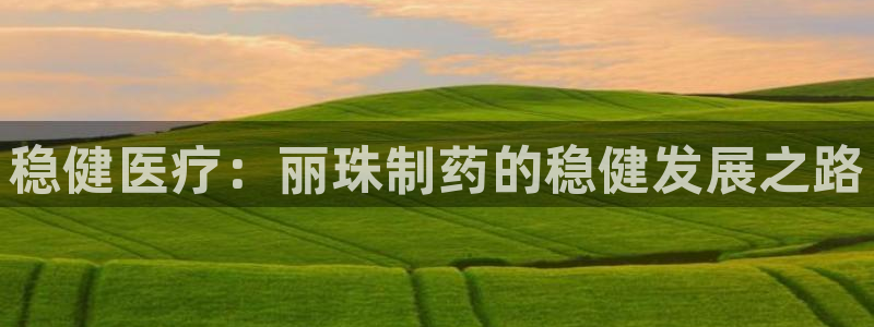 恒行2下74OOO5
