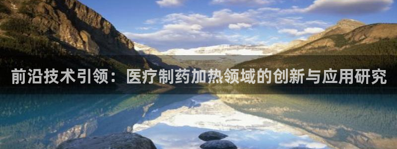 恒行娱乐5ll533主管优雅