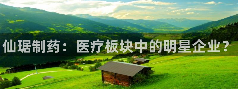 恒行2下74OO5