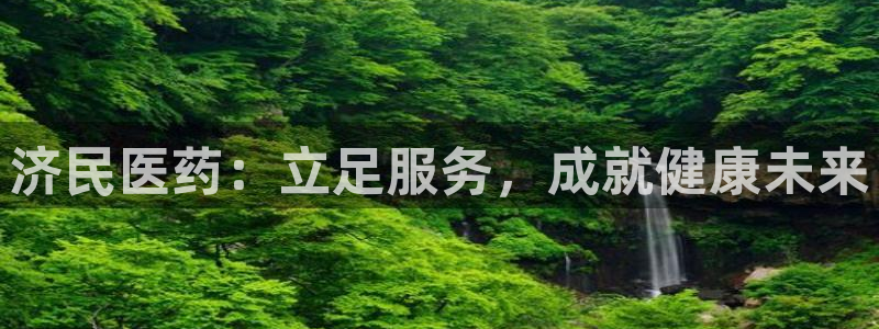 恒行主管招收 6ll5l出奇