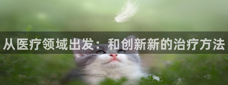 恒行开户娱乐6ll5l特惠