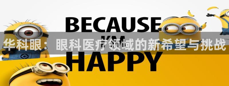 恒行娱乐毓婆74ooo5仪