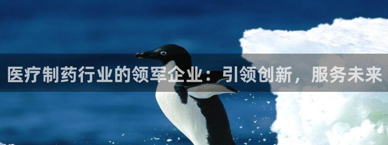 恒行彩票亏5千