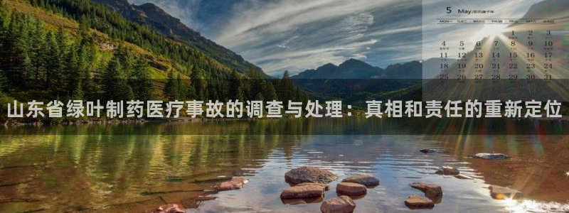 恒行娱乐河沂74ooo5程