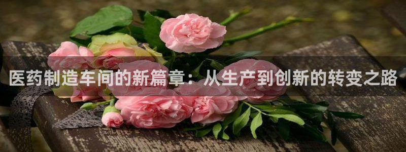 恒行娱乐5ll533主管正直