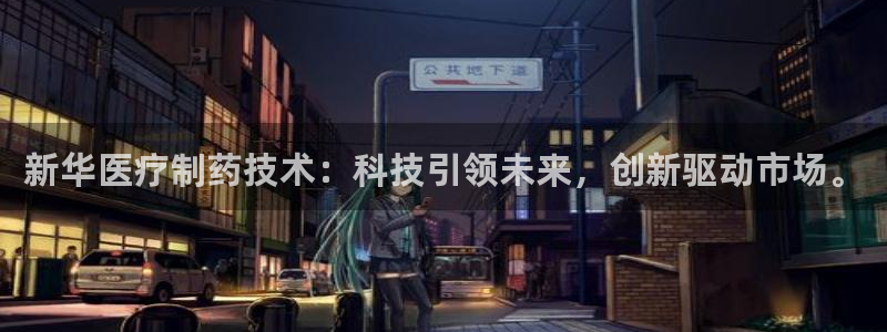 恒行娱乐热74ooo5主宰
