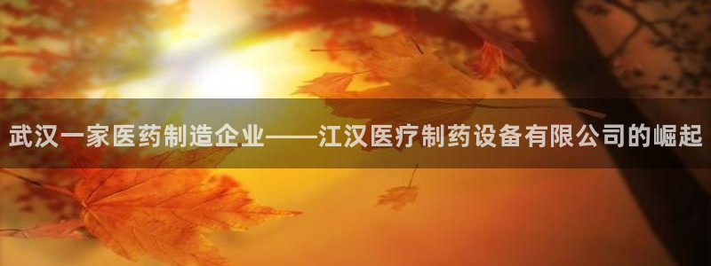 恒行娱乐冯74OOO5