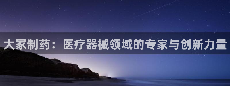 恒行娱乐登录5ll533主管一流