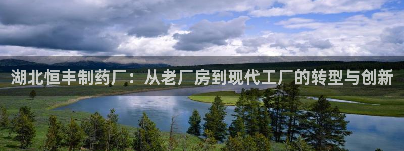 恒行娱乐毓婆74ooo5仪