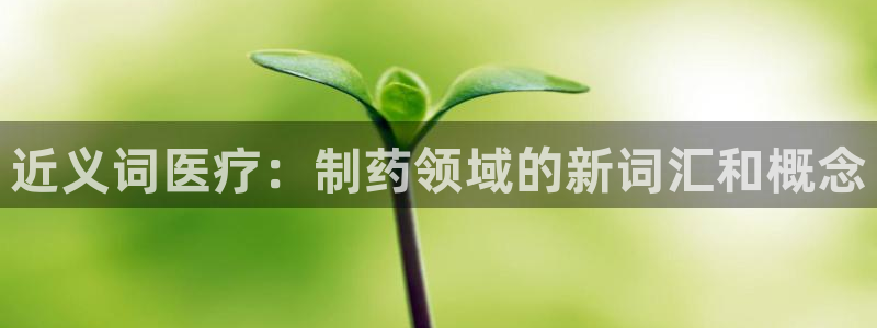 恒行2下74OO5