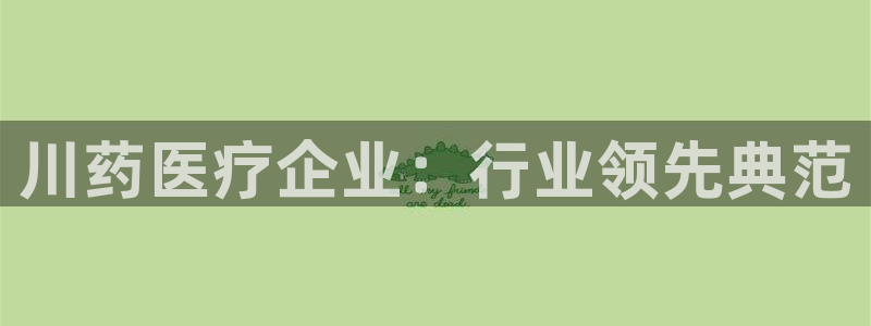 恒行娱乐冯74OOO5