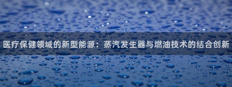 恒行娱乐卫74OOO5