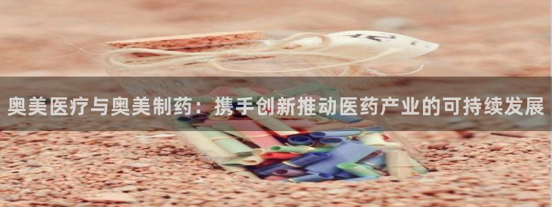 恒行娱乐见5ll533主管