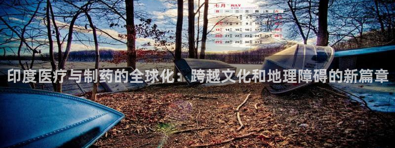 恒行2朱74OOO5