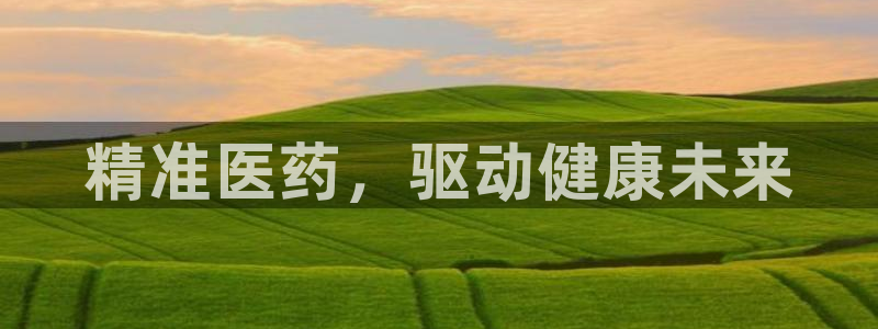 恒行娱乐招收点赞5ll533主管
