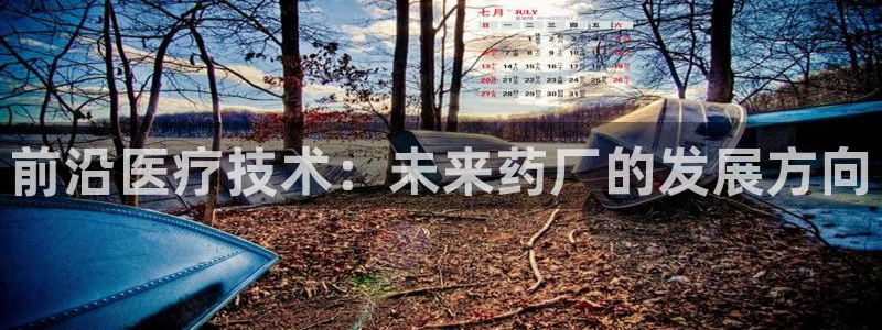 恒行娱乐5ll533主管正直