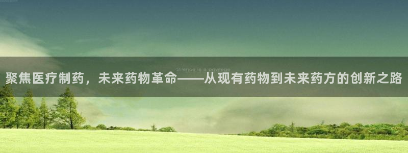 恒行娱乐见5ll533主管