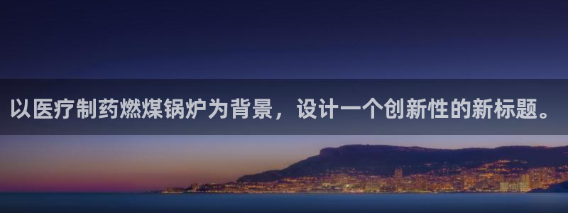 恒行2郑74OOO5