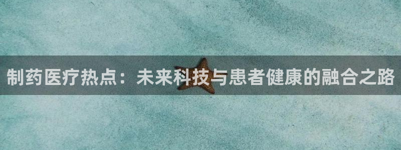 恒行主管6ll5l指定