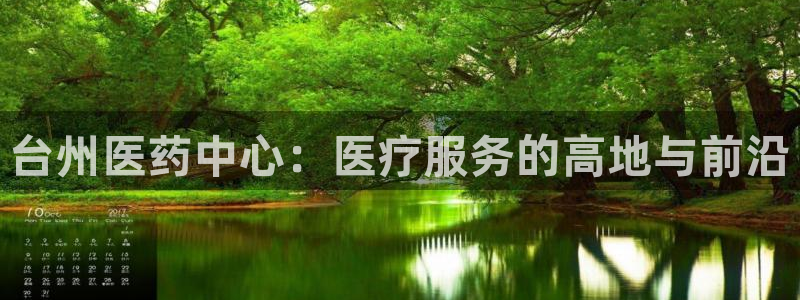 恒行2地74OOO5