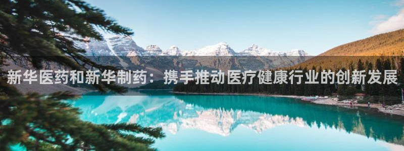 恒行2蒋74OOO5