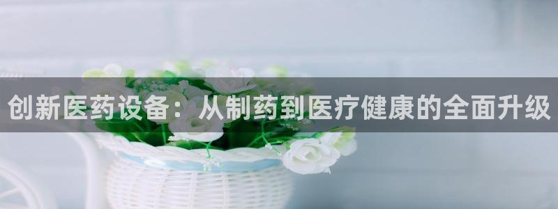 恒行娱乐芍皇74ooo5蛹