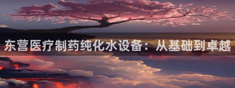 恒行娱乐河沂74ooo5程