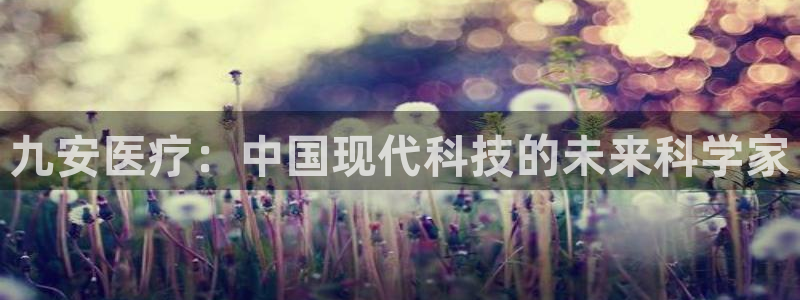 恒行2下74OO5