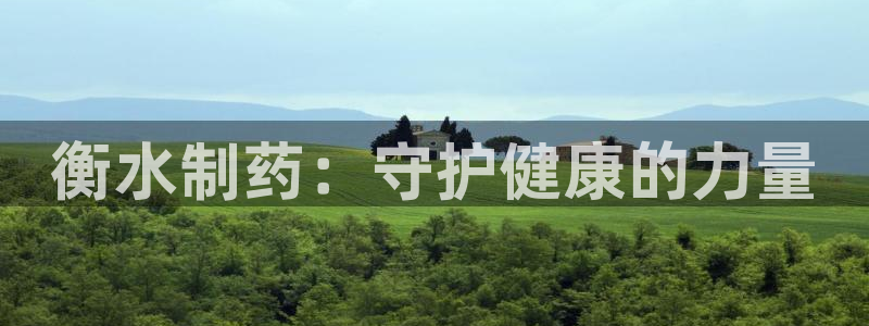 恒行2那74OO5