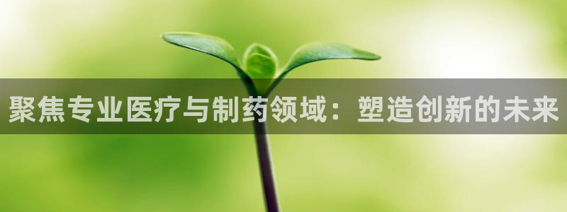 恒行2乃5O6917