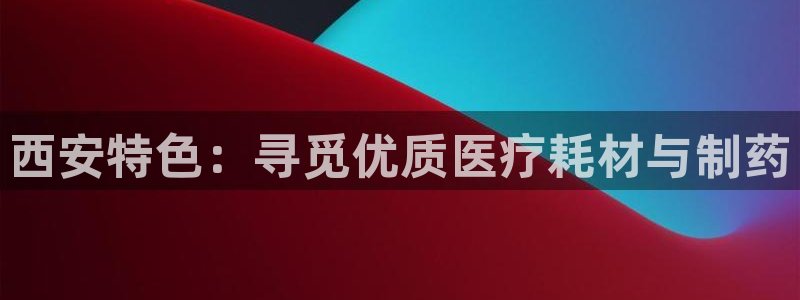 恒行2乃5O6917