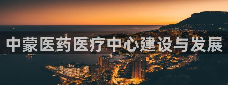 恒行2郑74OOO5
