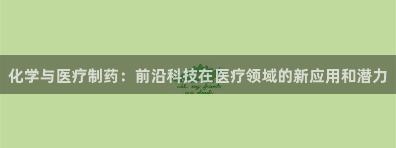 恒行3乃5O6917