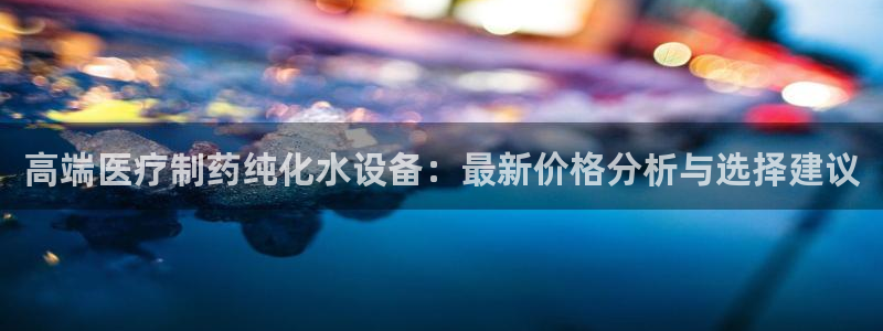 恒行娱乐5ll533主管优雅