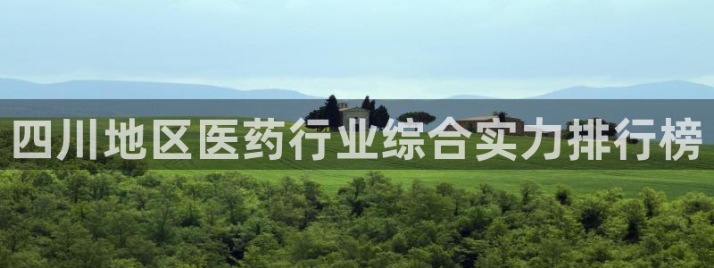 恒行2陈74OOO5