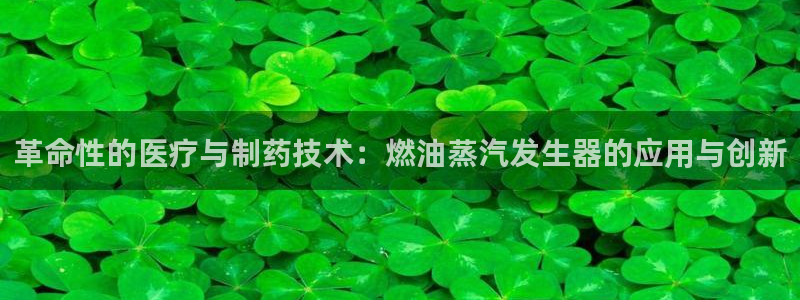 恒行娱乐河沂74ooo5程