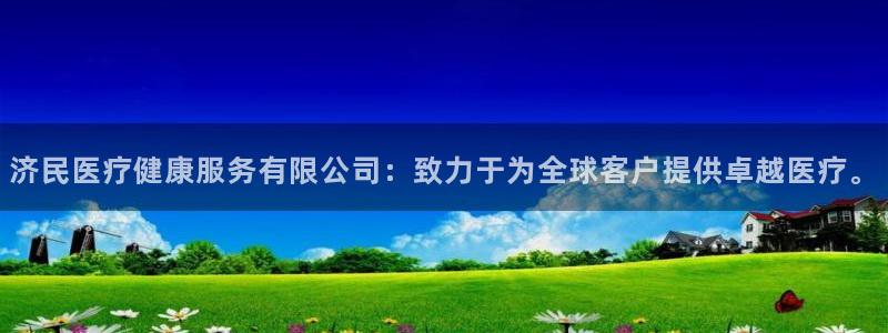 恒行娱乐5ll533主管正直