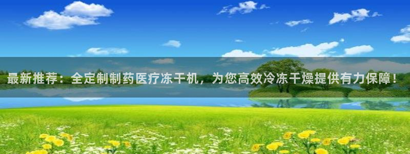 恒行2韩74OOO5
