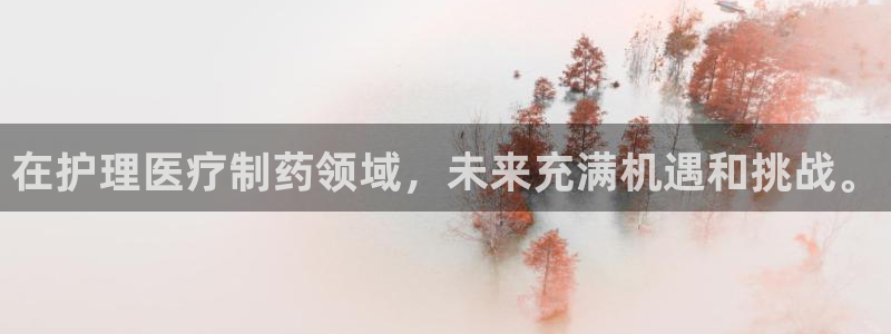 恒行娱乐5ll533主管正直