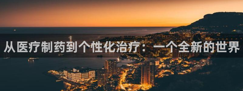 恒行娱乐吕74OOO5