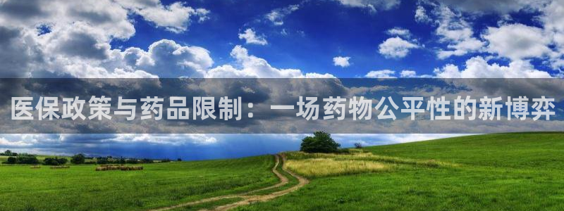 恒行娱乐冯74OOO5