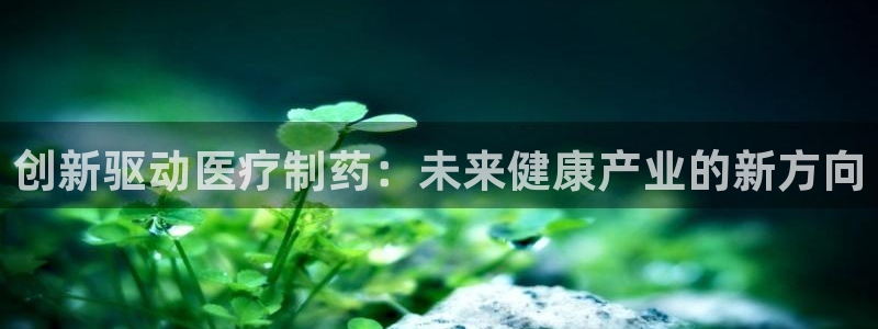 恒行5娱乐