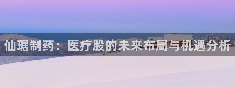 恒行5