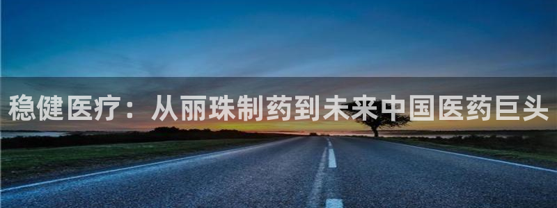 恒行娱乐见5ll533主管