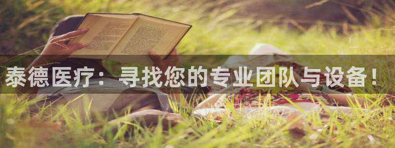 恒行娱乐度74ooo5聘霖