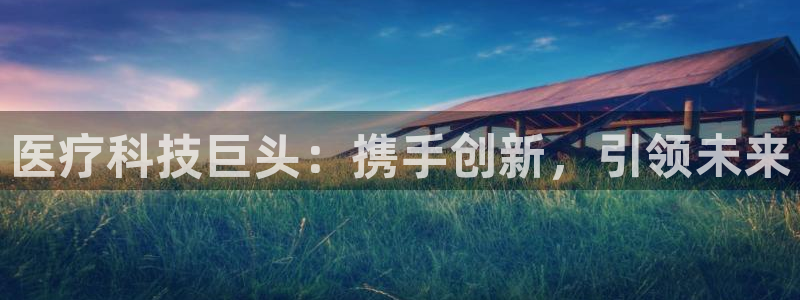 恒行2周74OOO5
