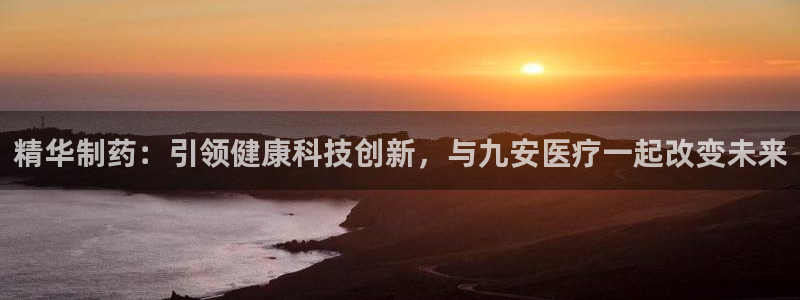 恒行主管总代6ll5l周至