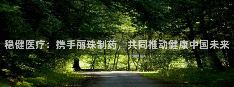 恒行娱乐5ll533主管正直