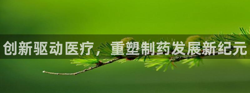 恒行娱乐芍皇74ooo5蛹