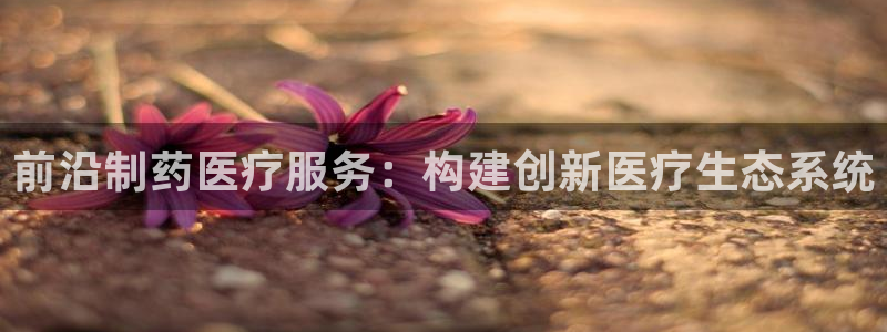 恒行娱乐郑74OOO5